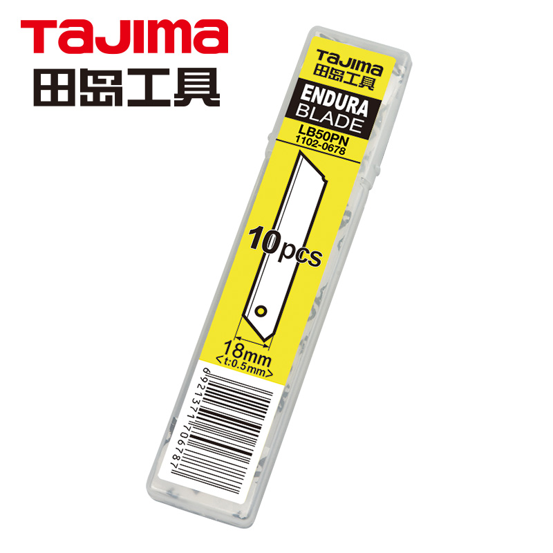 Japan Tajima Tajima Blade LB50 - Woodworking Wallpaper recension och pris