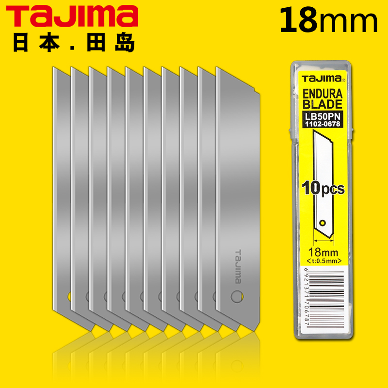 Japan Tajima Tajima Blade LB50 - Woodworking Wallpaper recension och pris