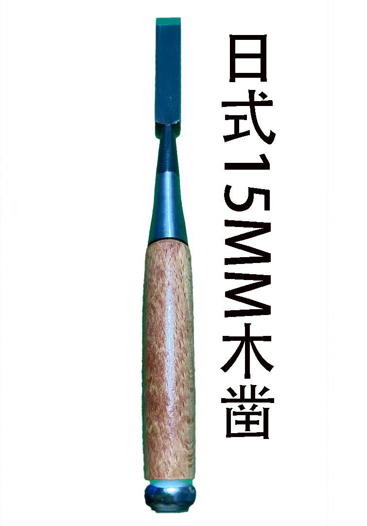 Japanese woodworking chisel wo - Woodworking In Japanese recension och pris