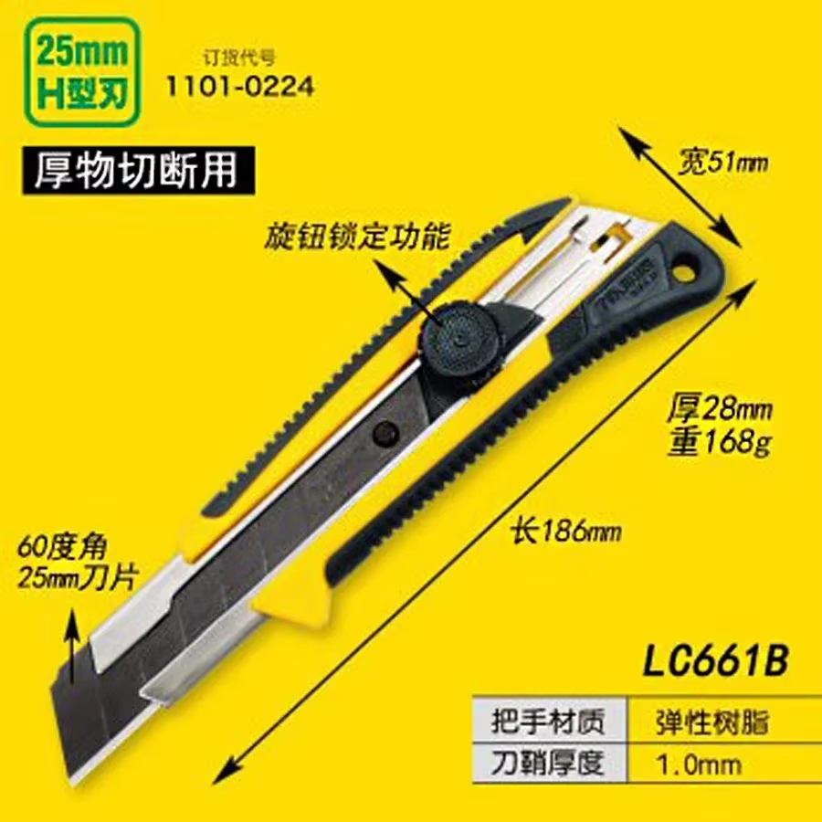 Japanese Tajima LC-661B Utilit - Woodworking Wallpaper recension och pris